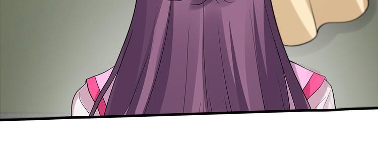《神医无忧传》第5话 恭喜您开启打脸系统 第25页