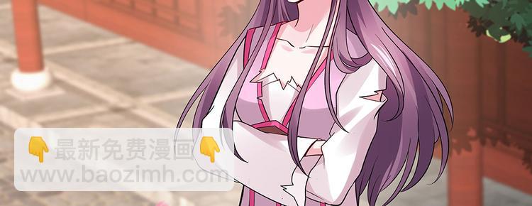 《神医无忧传》第5话 恭喜您开启打脸系统 第27页
