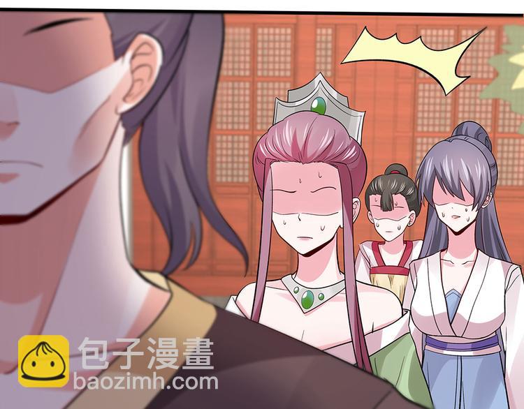 《神医无忧传》第5话 恭喜您开启打脸系统 第30页