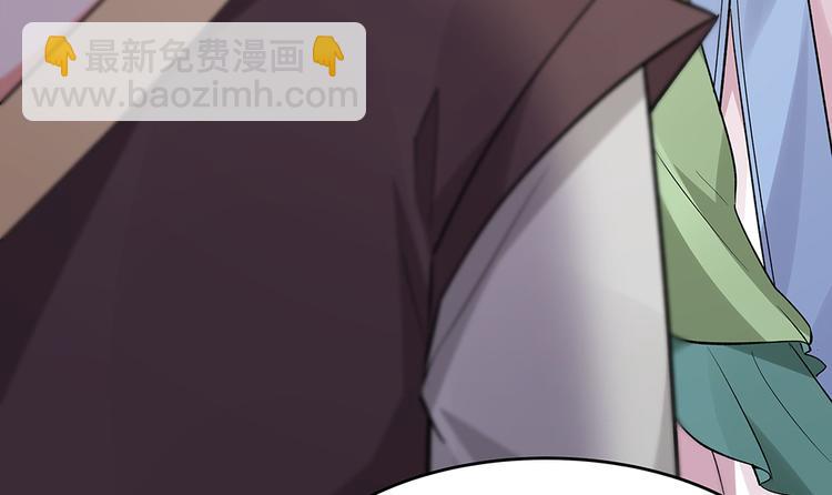《神医无忧传》第5话 恭喜您开启打脸系统 第31页