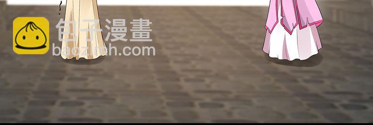 《神医无忧传》第5话 恭喜您开启打脸系统 第37页