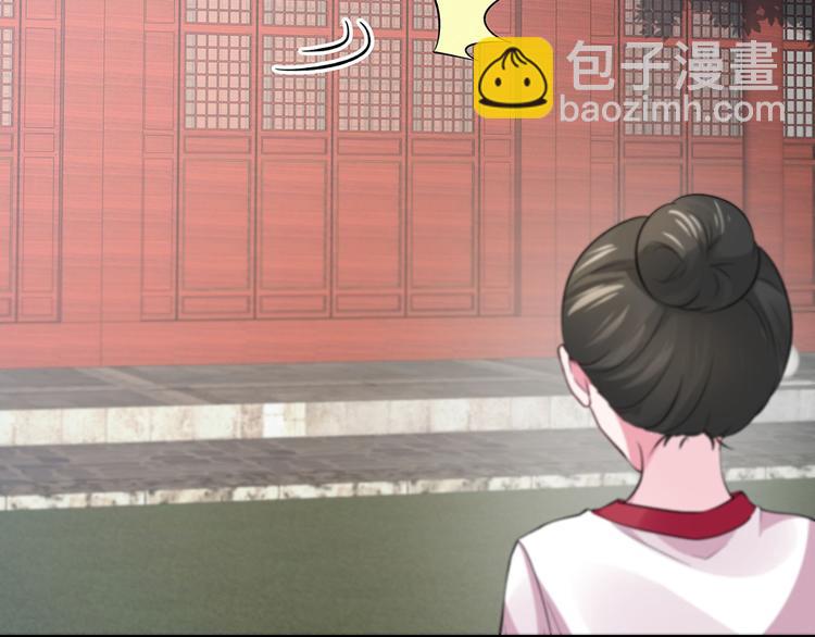 《神医无忧传》第5话 恭喜您开启打脸系统 第44页