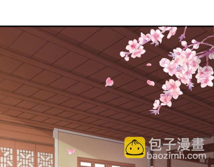 《神医无忧传》第5话 恭喜您开启打脸系统 第46页