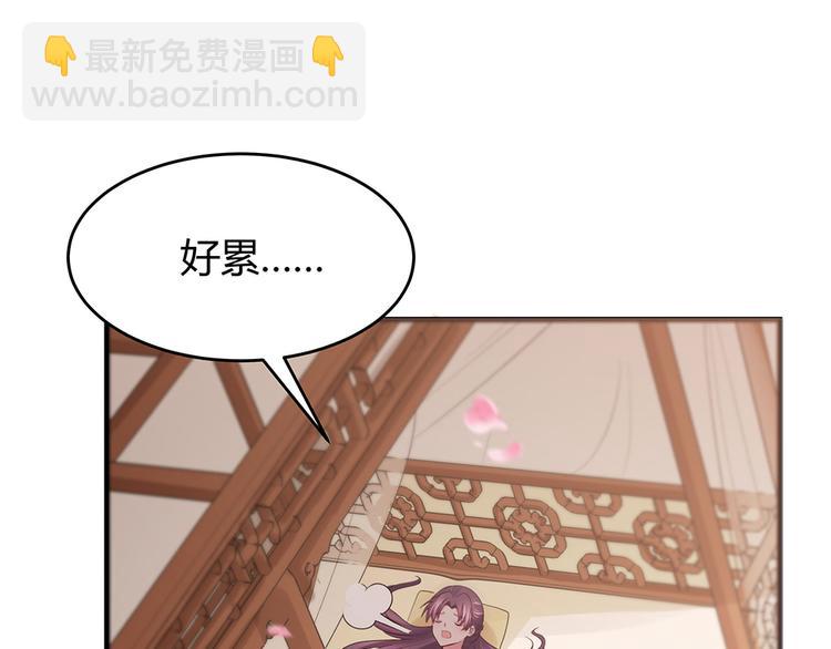 《神医无忧传》第5话 恭喜您开启打脸系统 第49页