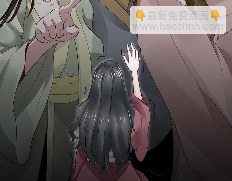 《神医无忧传》第6话 谢谢你替我活下去 第34页