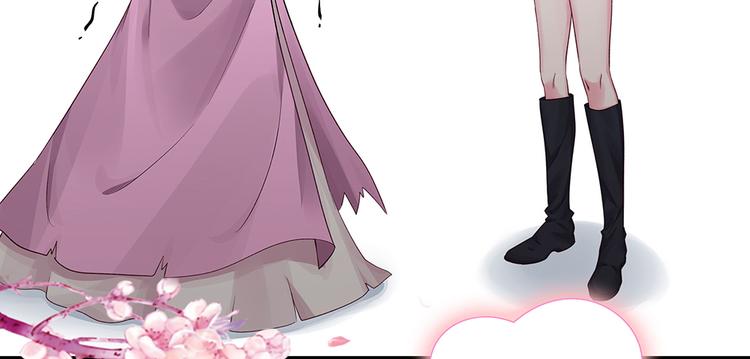 《神医无忧传》第6话 谢谢你替我活下去 第41页
