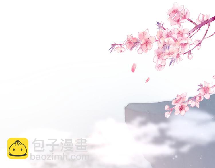 《神医无忧传》第6话 谢谢你替我活下去 第9页
