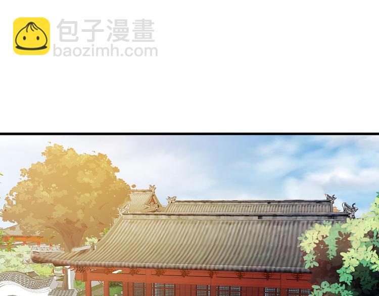 《神医无忧传》第7话 不再懦弱 第21页