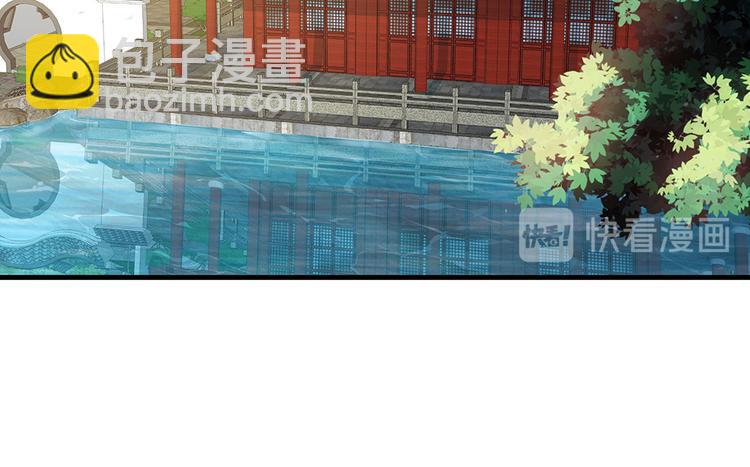 《神医无忧传》第7话 不再懦弱 第22页