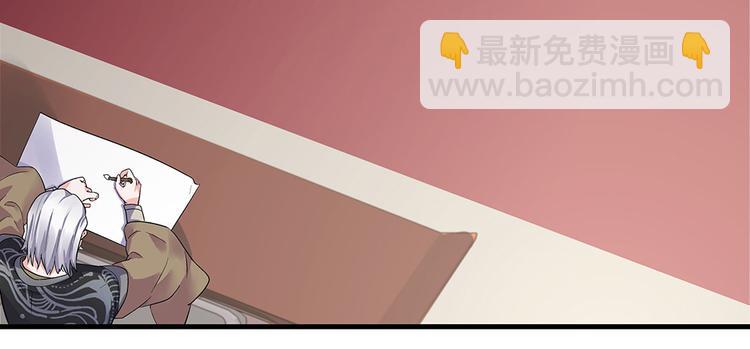 《神医无忧传》第7话 不再懦弱 第32页