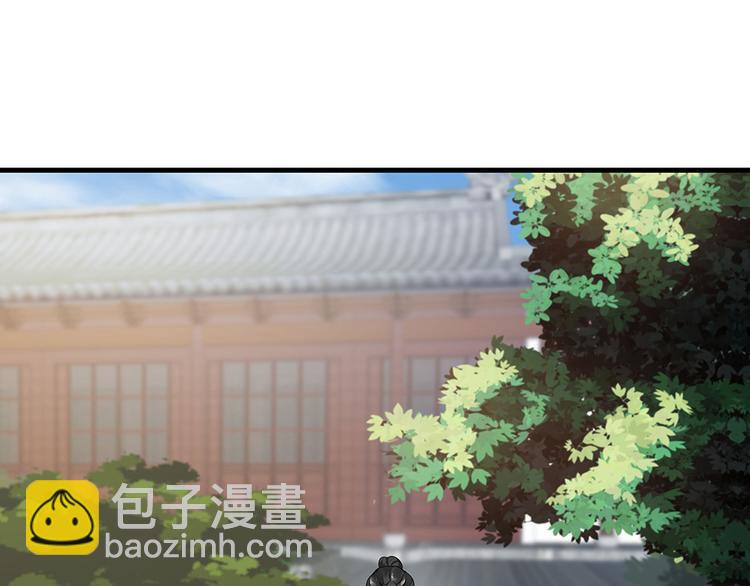 《神医无忧传》第7话 不再懦弱 第6页