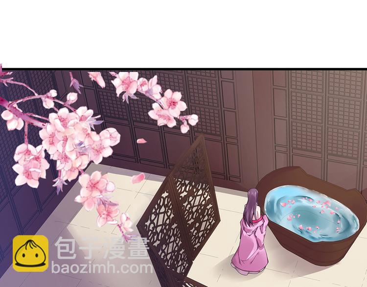 《神医无忧传》第7话 不再懦弱 第8页