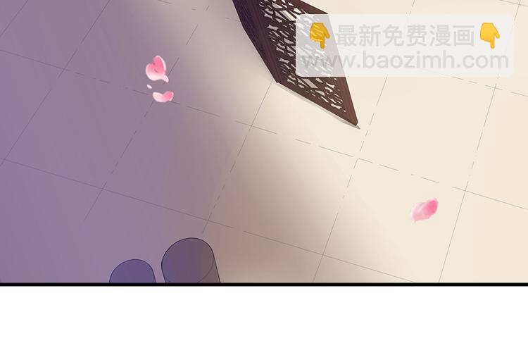 《神医无忧传》第7话 不再懦弱 第9页
