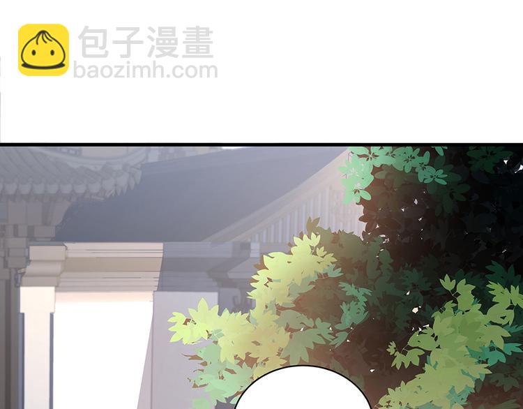 《神医无忧传》第8话 我的人生不许别人安排 第10页
