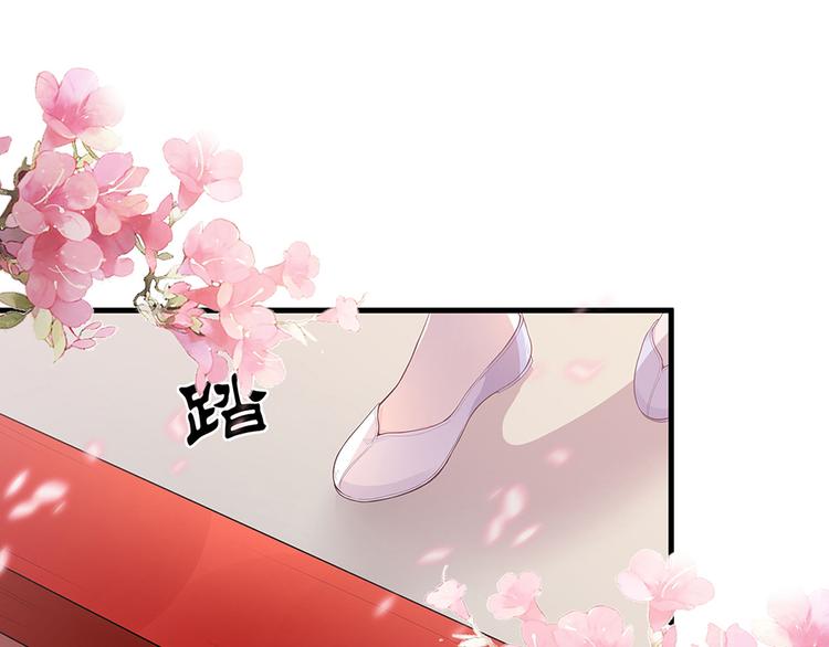 《神医无忧传》第8话 我的人生不许别人安排 第20页