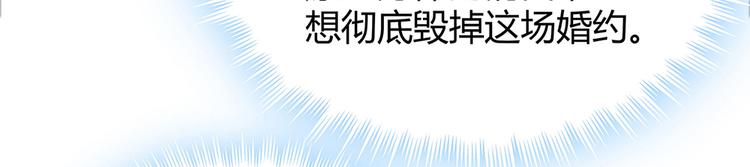 《神医无忧传》第8话 我的人生不许别人安排 第7页