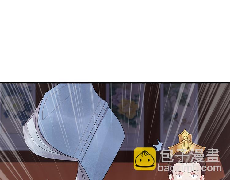 《神医无忧传》第9话 煺婚我说了算 第41页