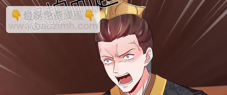 《神医无忧传》第9话 煺婚我说了算 第48页