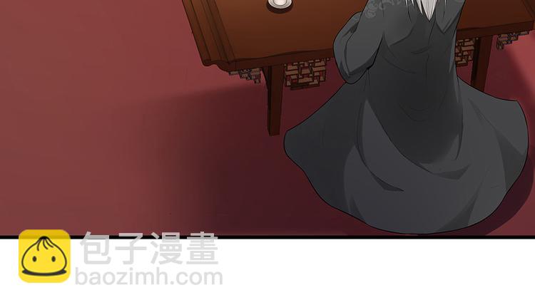 《神医无忧传》第11话 不再任人欺负 第11页