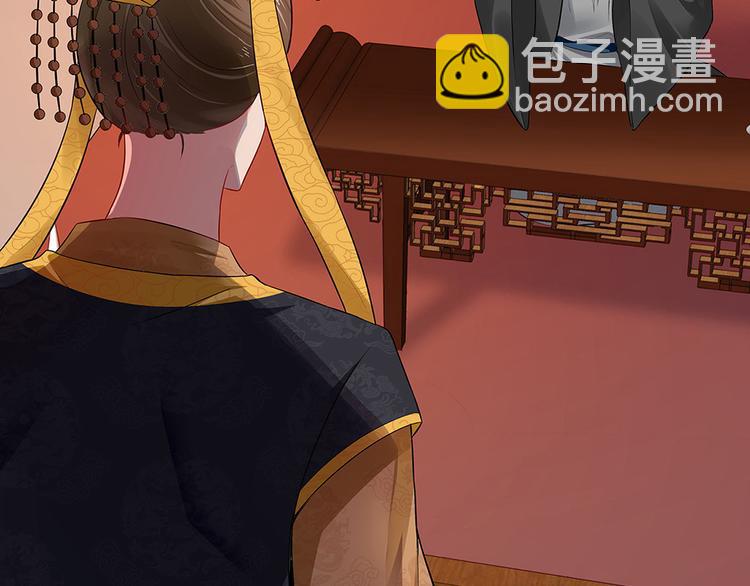 《神医无忧传》第11话 不再任人欺负 第14页