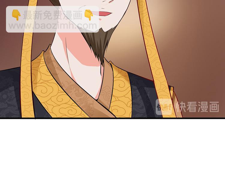 《神医无忧传》第11话 不再任人欺负 第22页