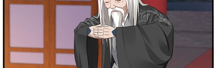 《神医无忧传》第11话 不再任人欺负 第25页