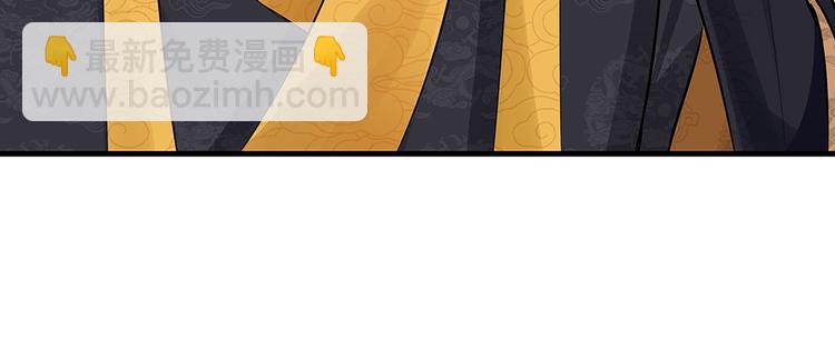 《神医无忧传》第11话 不再任人欺负 第34页