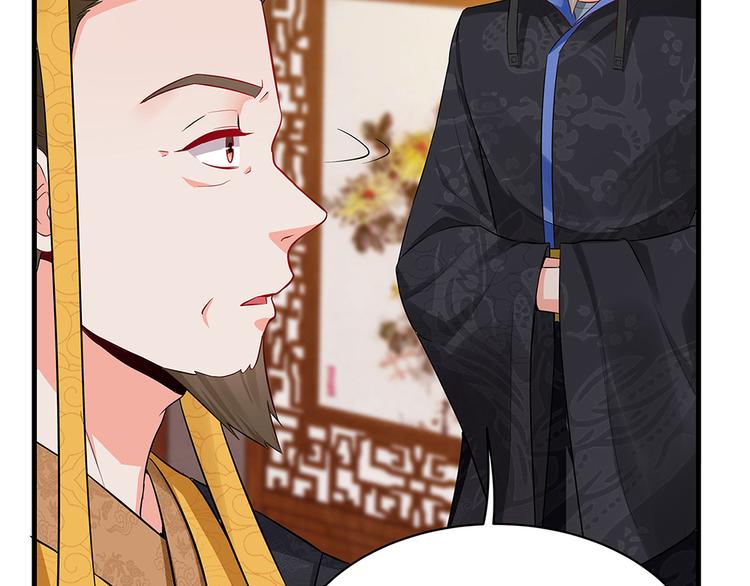《神医无忧传》第11话 不再任人欺负 第37页