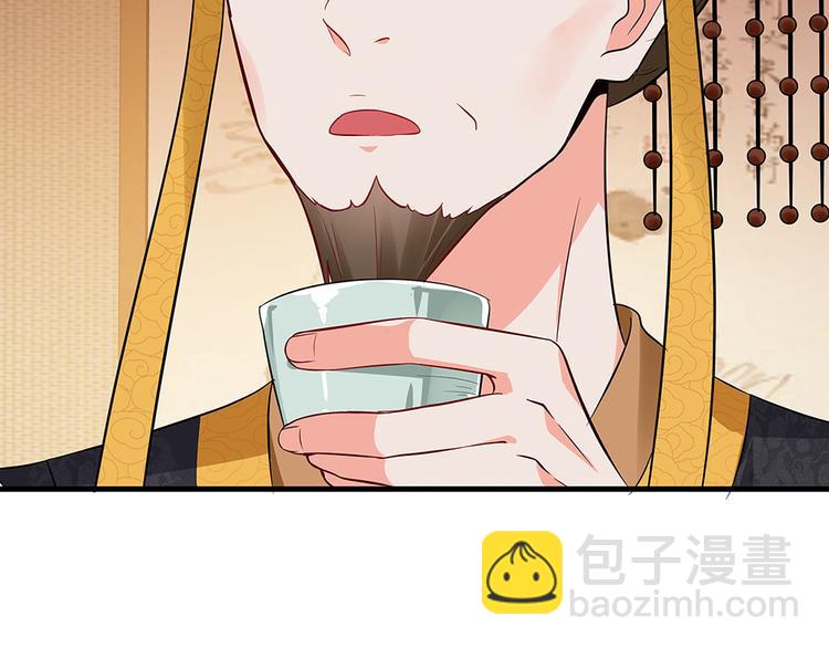 《神医无忧传》第11话 不再任人欺负 第44页