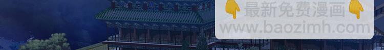 《神医无忧传》第11话 不再任人欺负 第5页