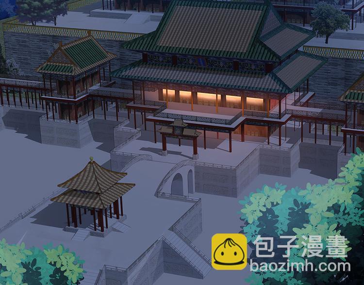 《神医无忧传》第11话 不再任人欺负 第6页