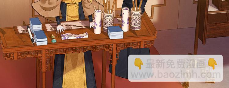 《神医无忧传》第11话 不再任人欺负 第9页