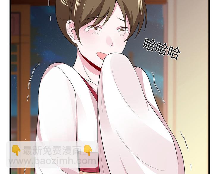 《神医无忧传》第12话 仆人欺负小姐？ 第17页