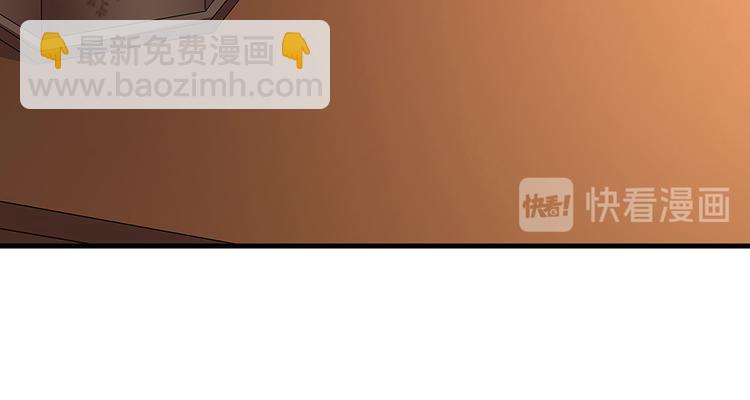 《神医无忧传》第12话 仆人欺负小姐？ 第24页