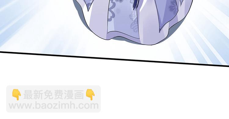 《神医无忧传》第10话 打脸挣爽值 第35页