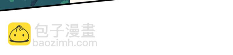 《神医无忧传》第16话 有缘会再遇见 第43页