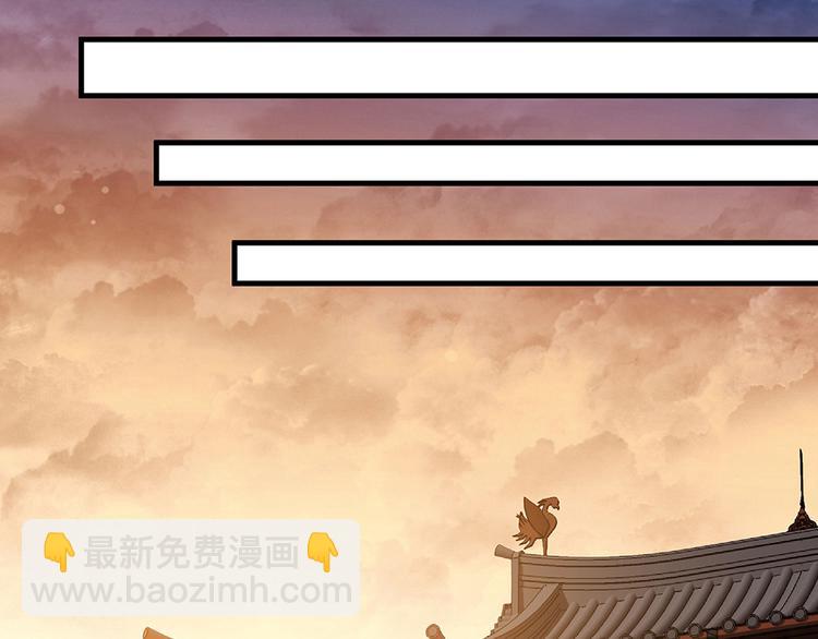 《神医无忧传》第16话 有缘会再遇见 第48页