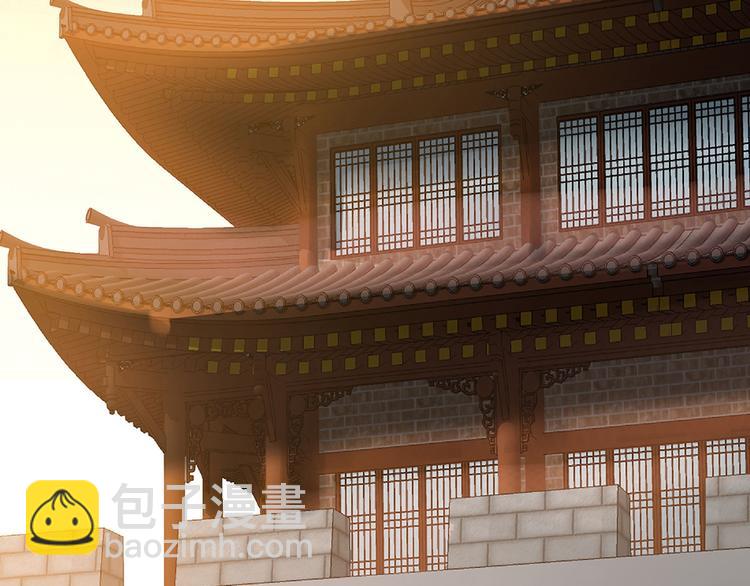 《神医无忧传》第16话 有缘会再遇见 第50页