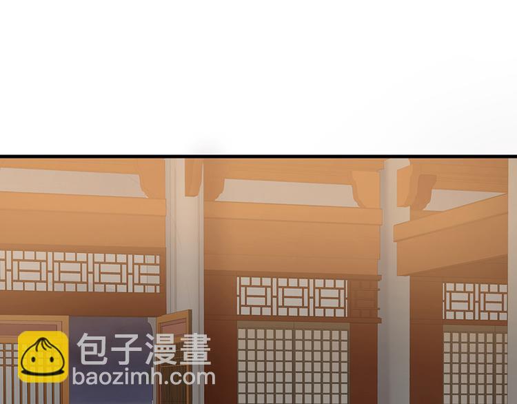 《神医无忧传》第15话 发现一颗“明珠” 第4页