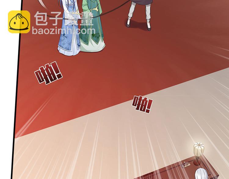 《神医无忧传》第14话 释放精神力 第14页