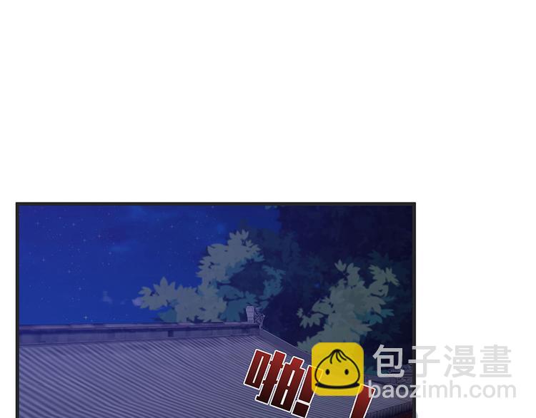 《神医无忧传》第14话 释放精神力 第4页