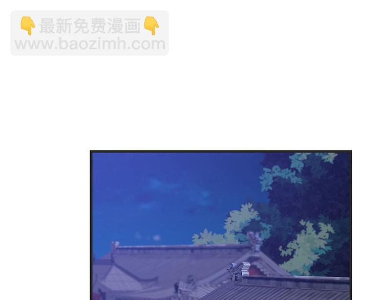 《神医无忧传》第14话 释放精神力 第50页