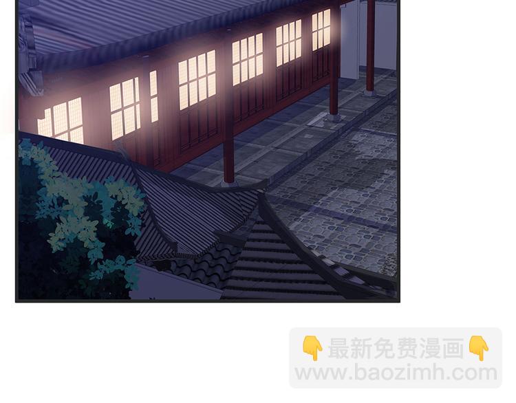 《神医无忧传》第14话 释放精神力 第6页