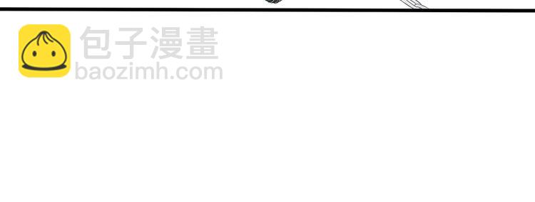 《神医无忧传》第20话 你的名字叫风行 第45页
