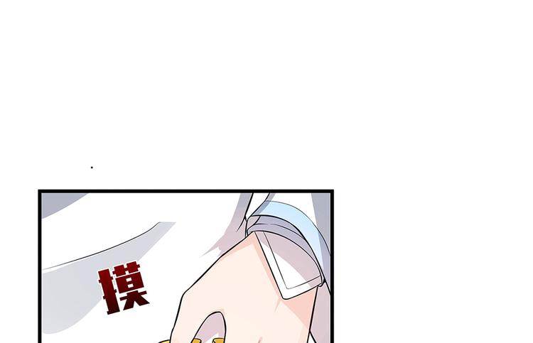 《神医无忧传》第19话 赚大钱的机会 第35页