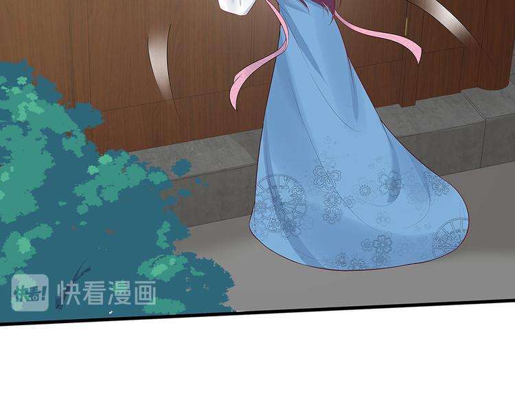 《神医无忧传》第18话 翩翩公子 第29页