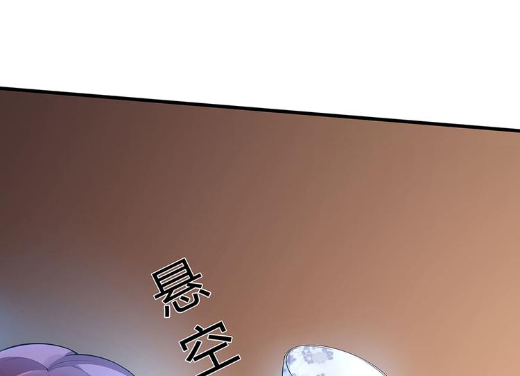 《神医无忧传》第17话 废材的精神力 第31页