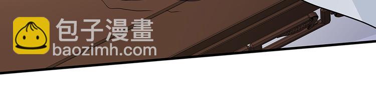 《神医无忧传》第17话 废材的精神力 第39页