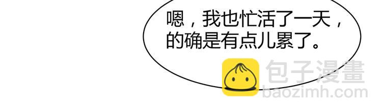 《神医无忧传》第17话 废材的精神力 第47页