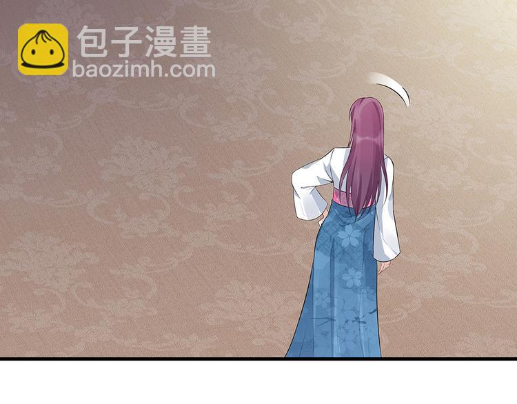 《神医无忧传》第17话 废材的精神力 第50页